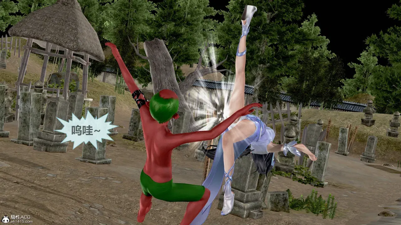 Image #16