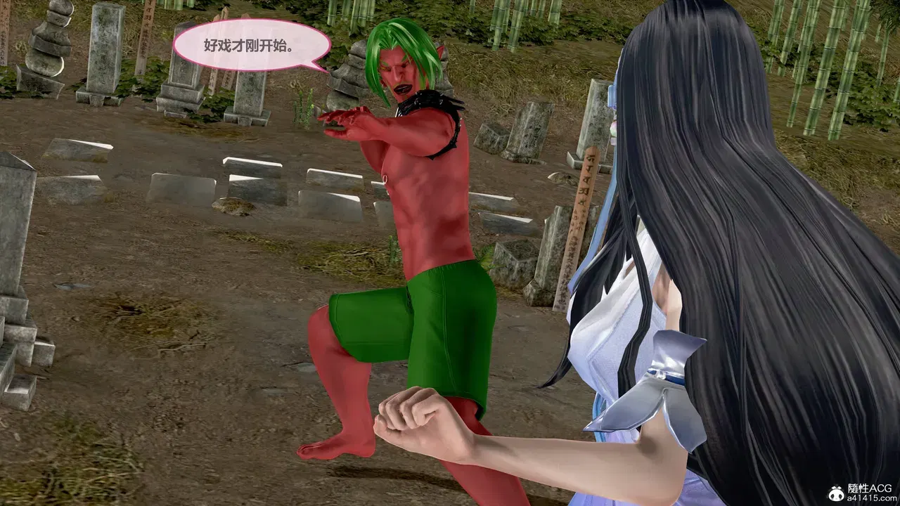 Image #20