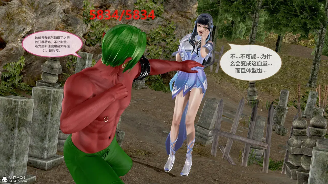 Image #21