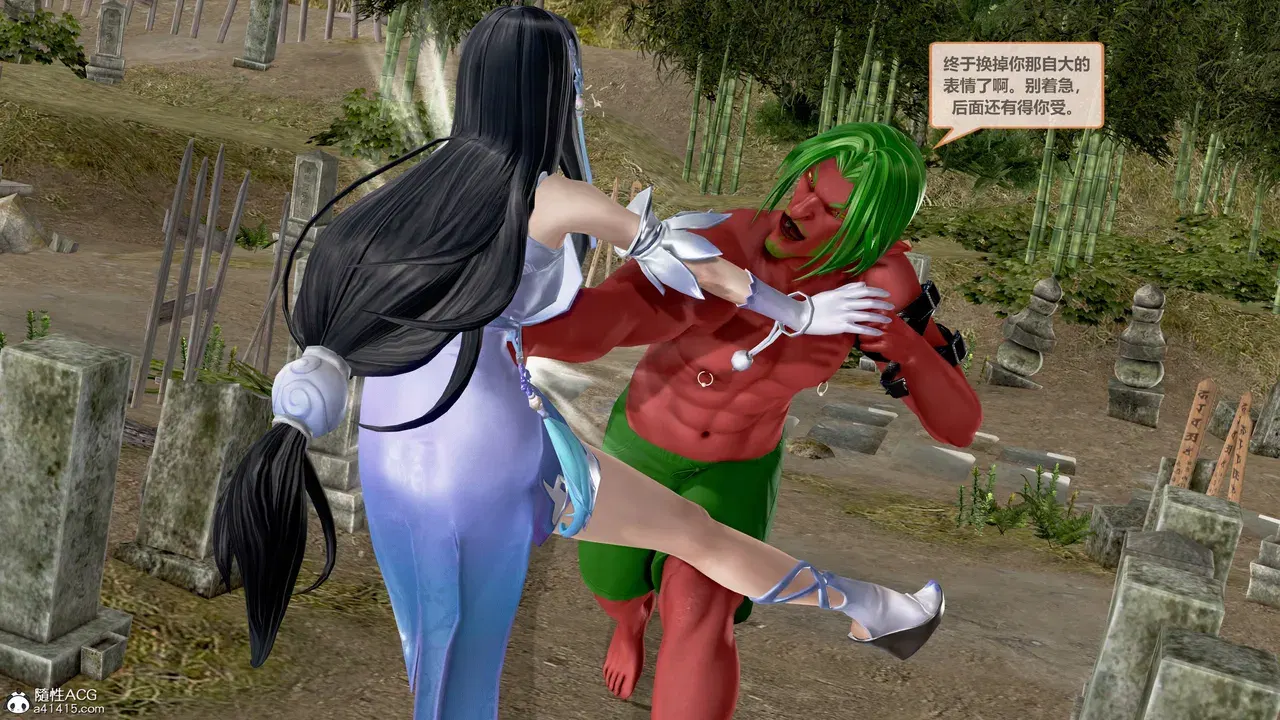 Image #23
