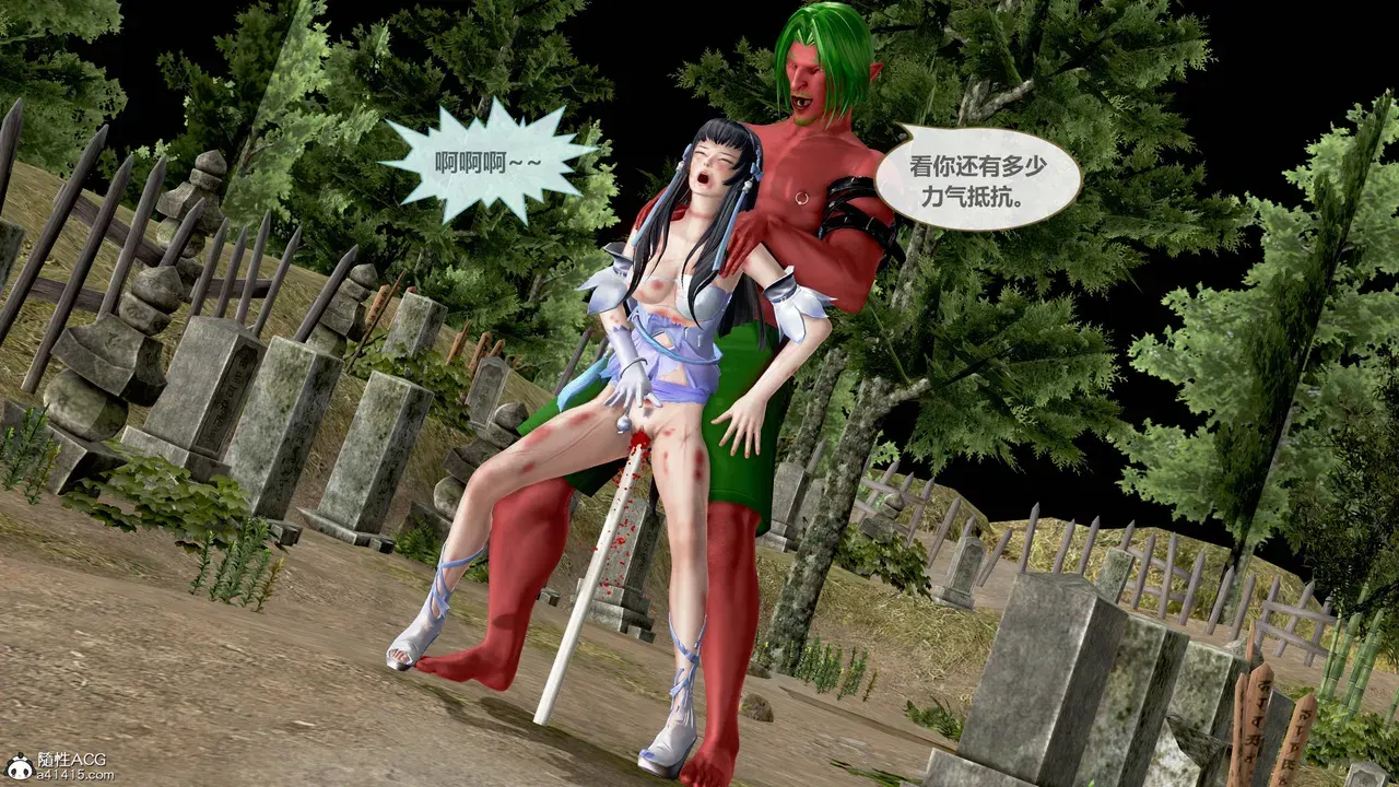 Image #88