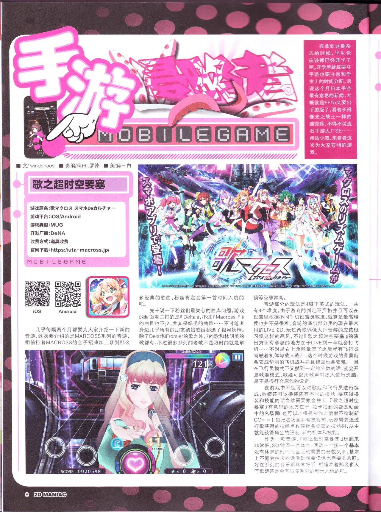 Image #10