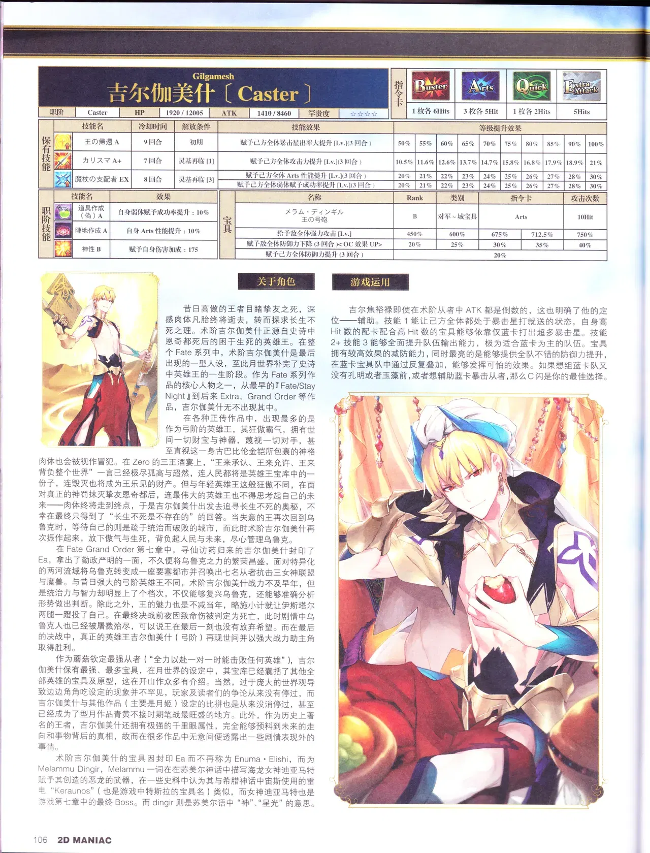 Image #108