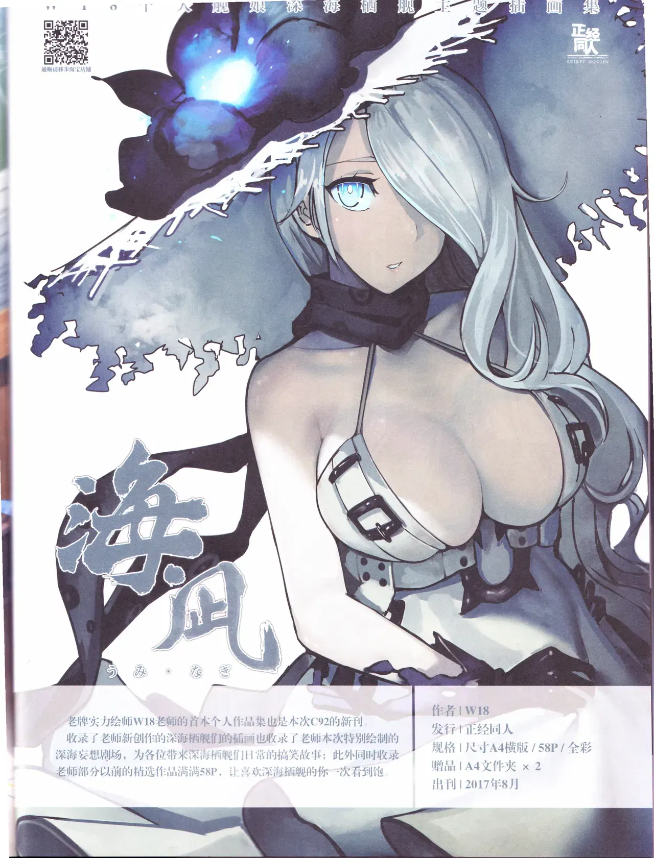 Image #111