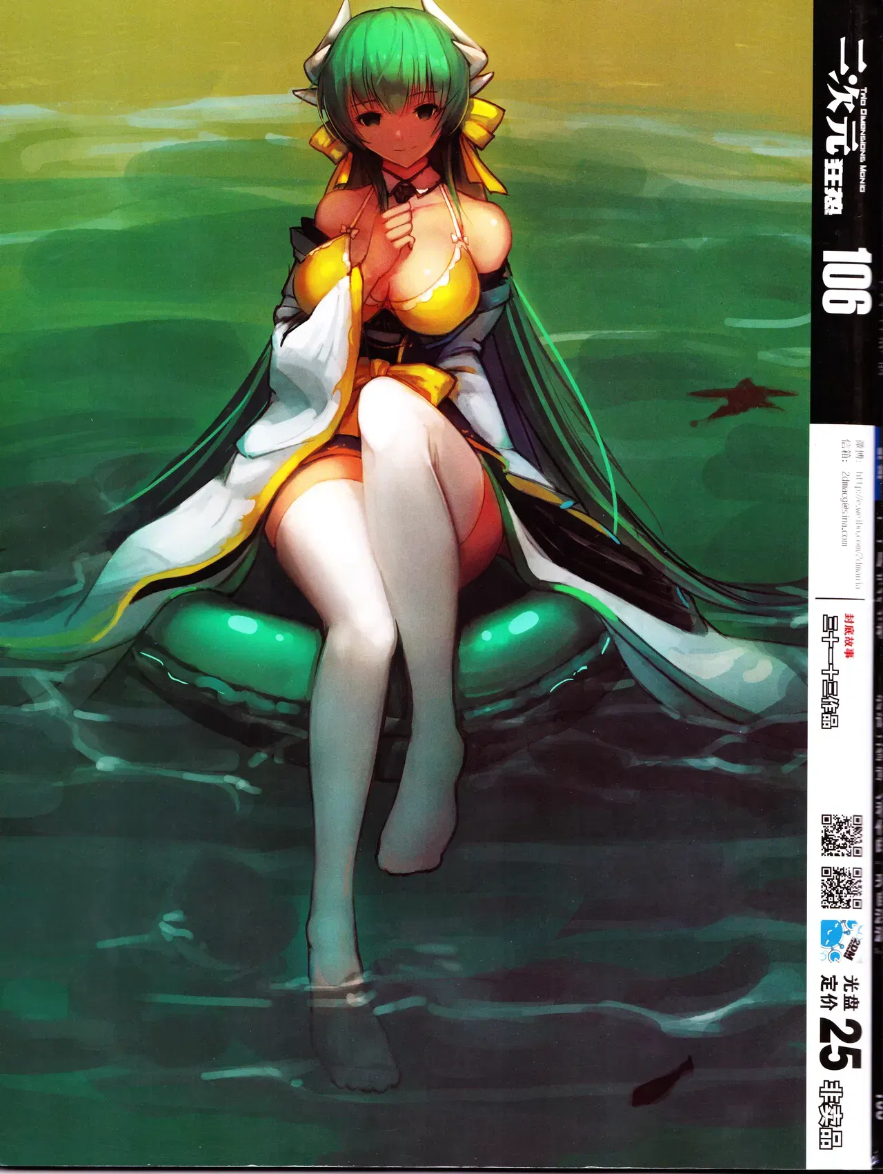 Image #116