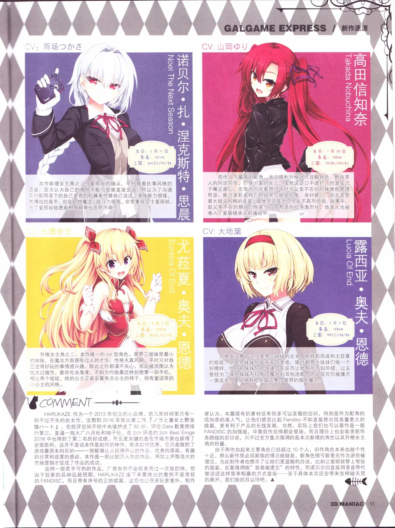 Image #13