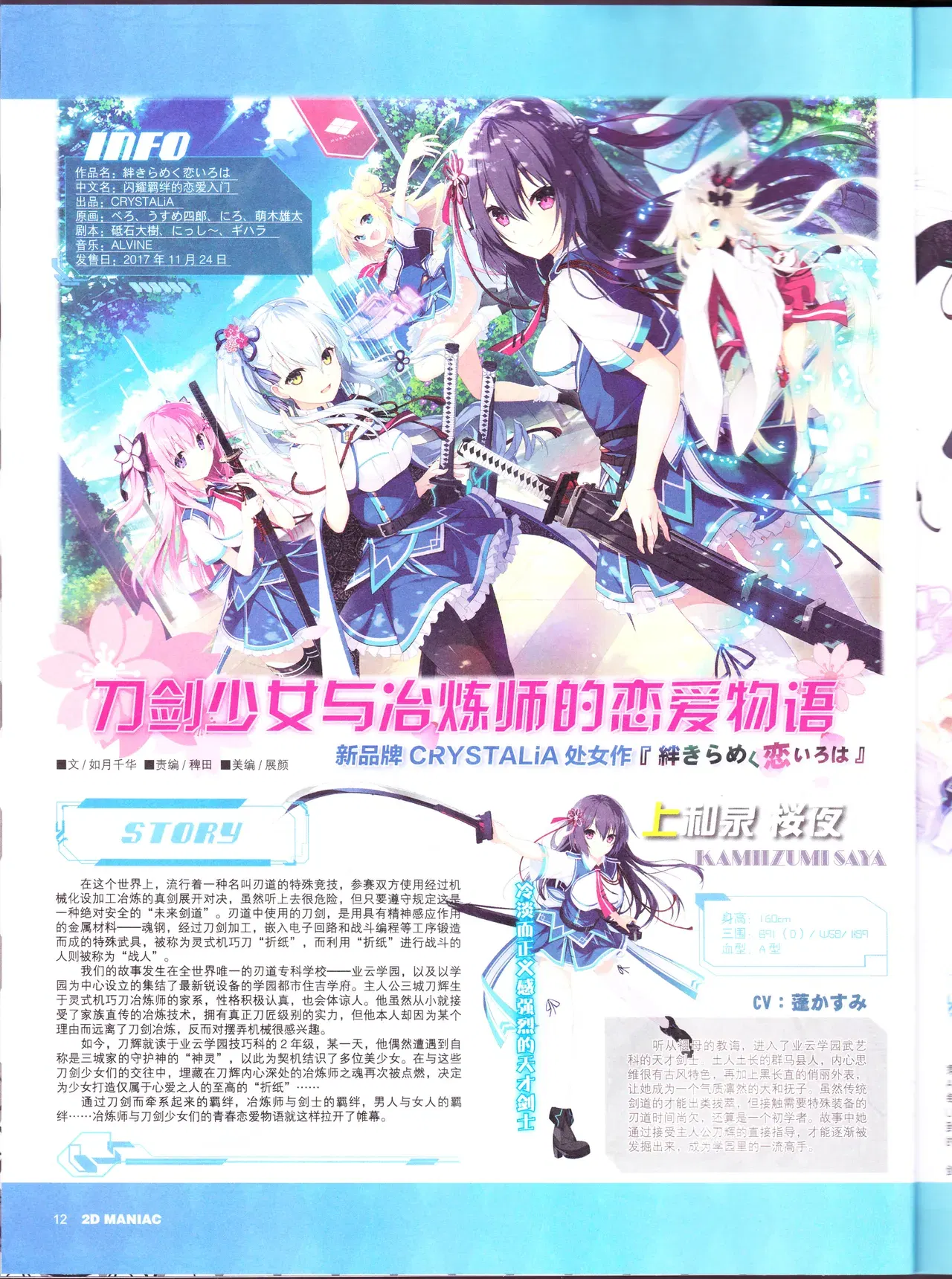 Image #14