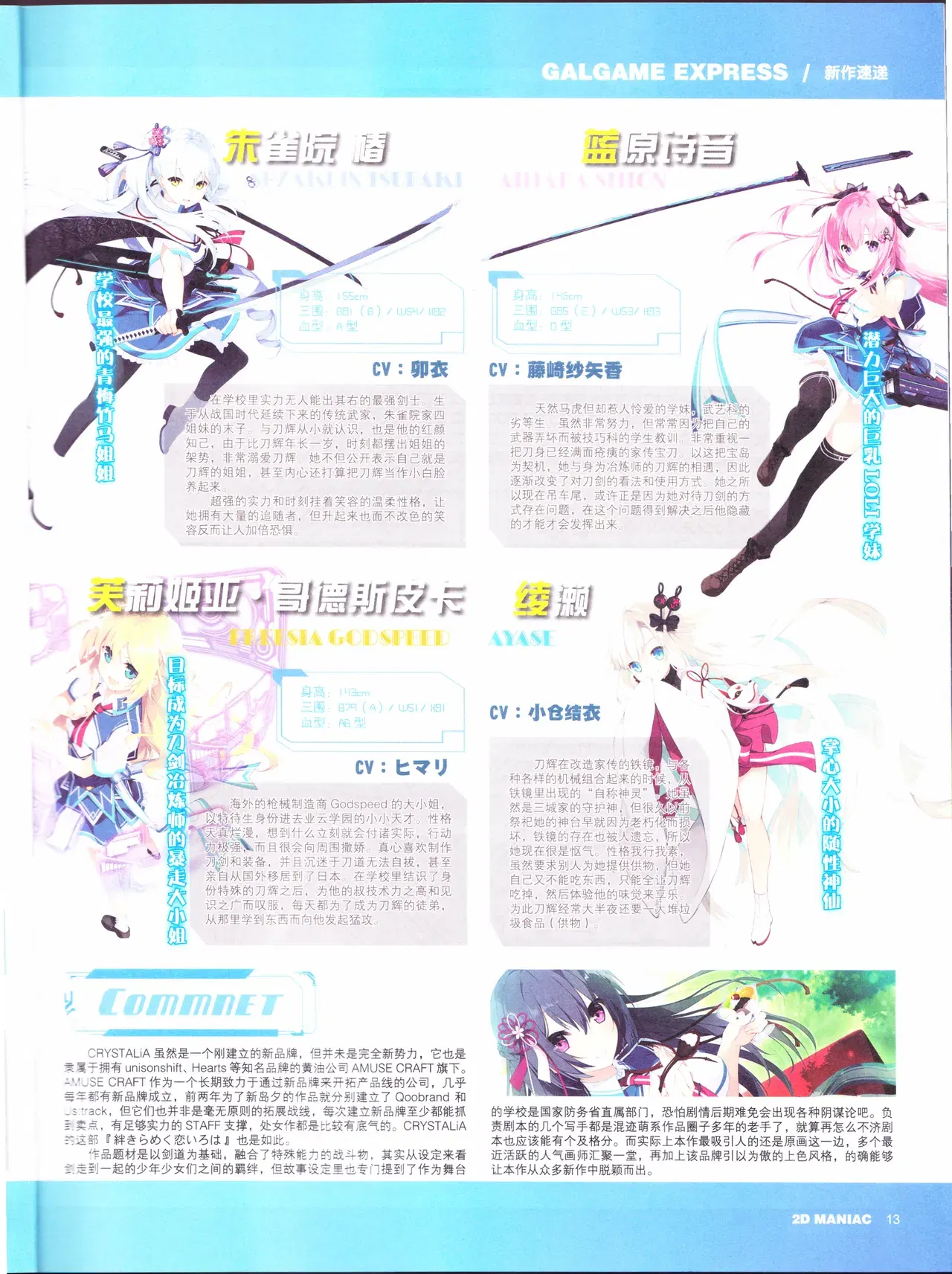 Image #15