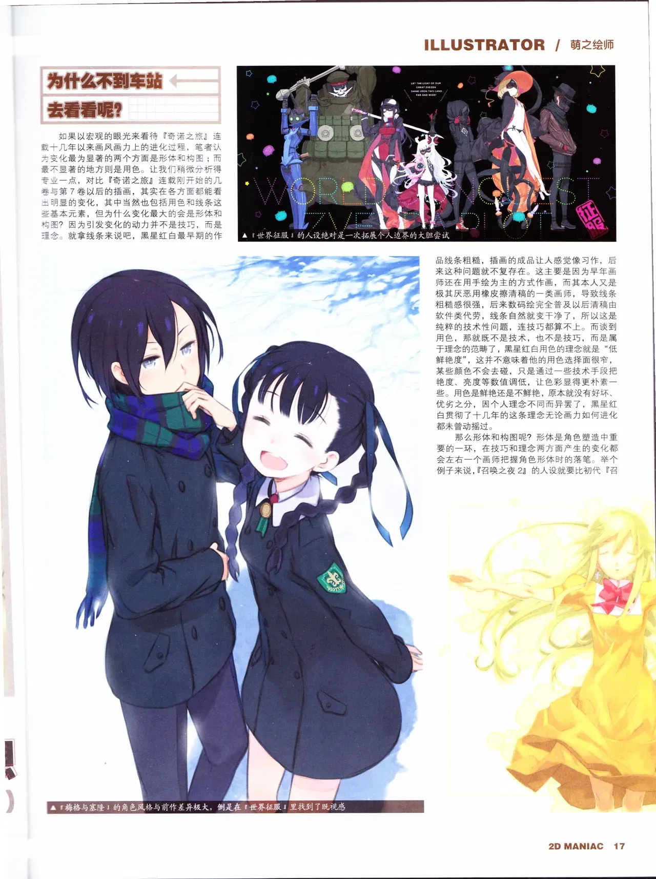 Image #19