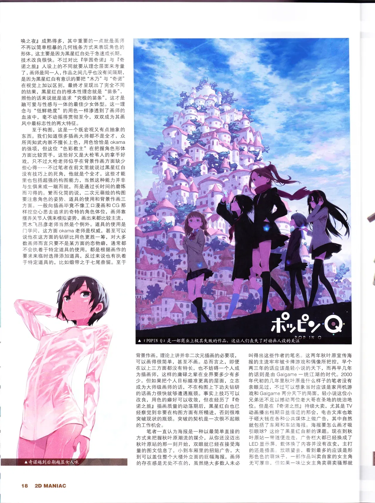 Image #20