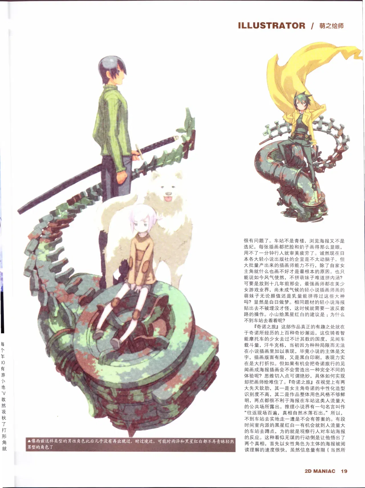 Image #21