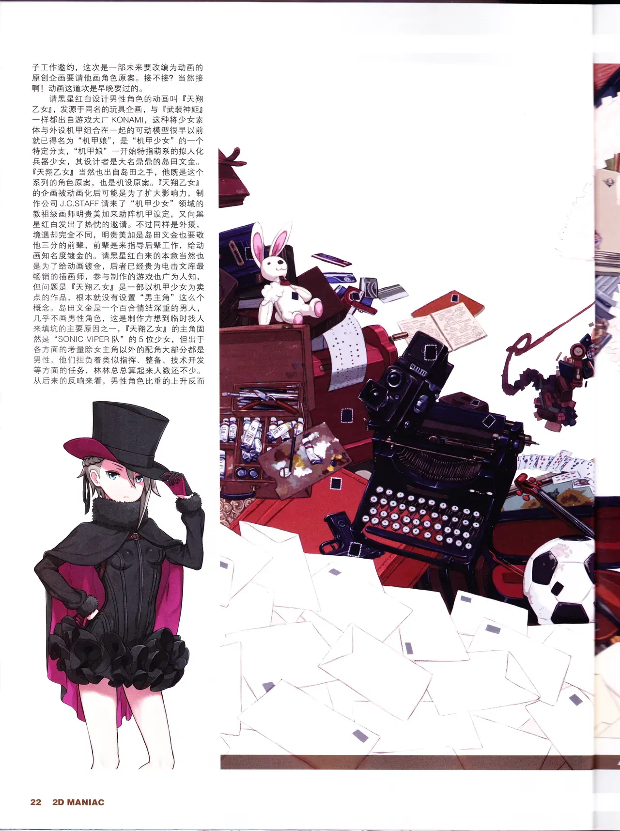 Image #24