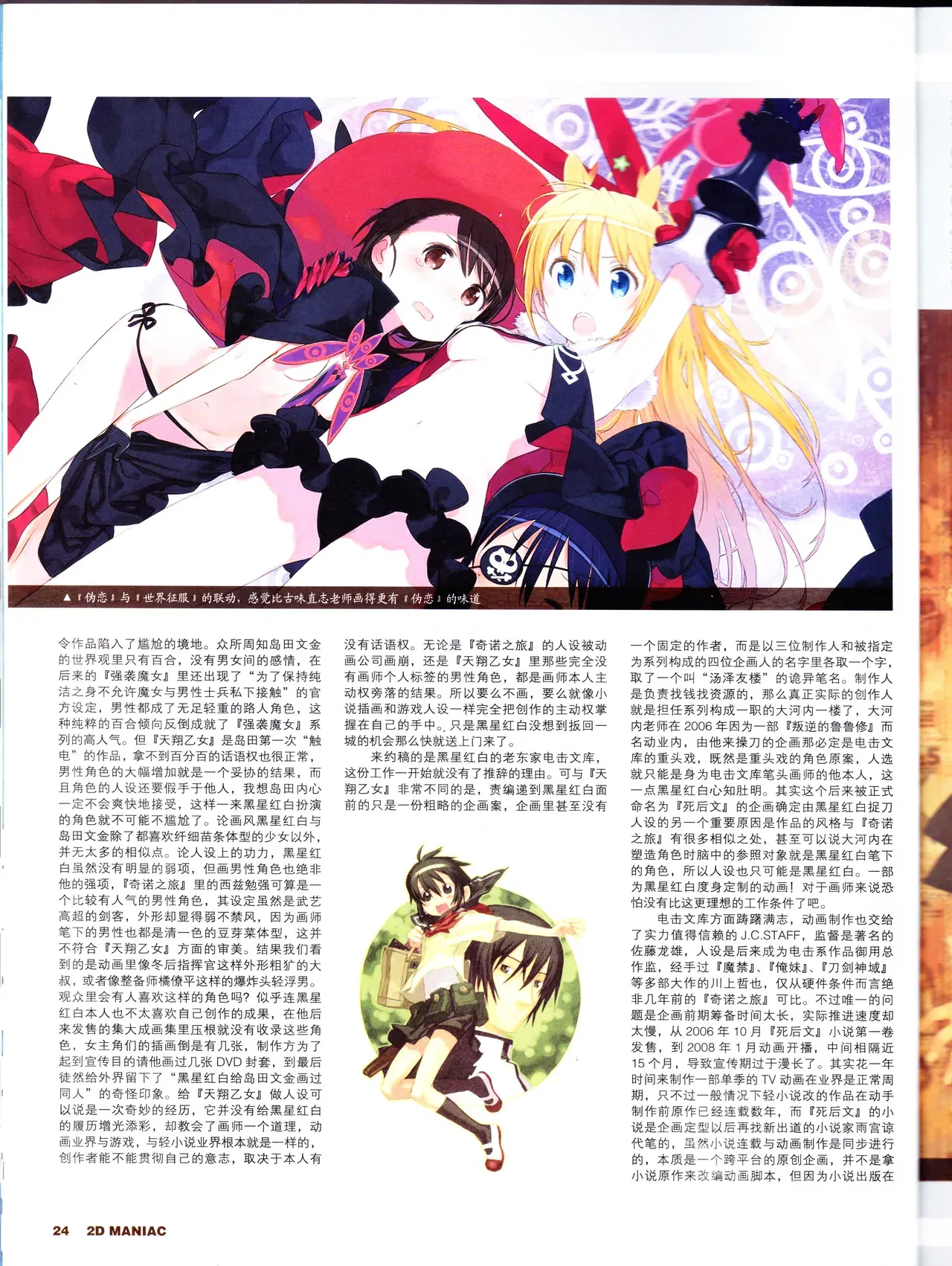 Image #26