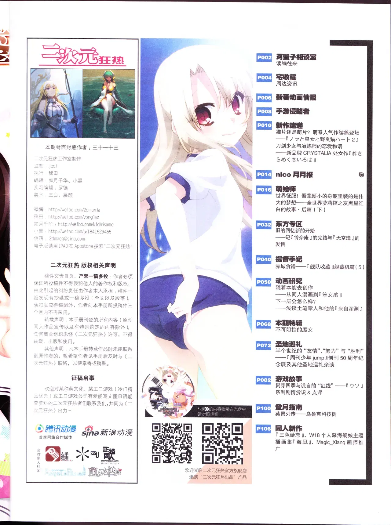 Image #3