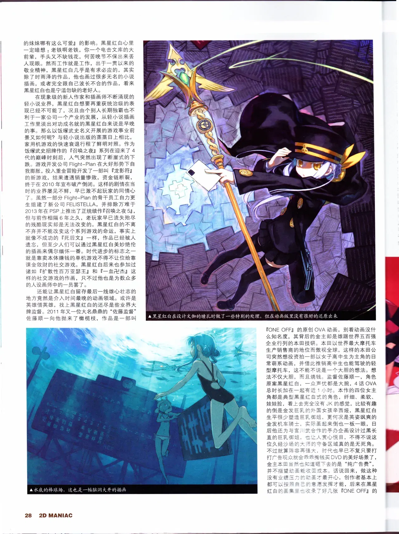 Image #30