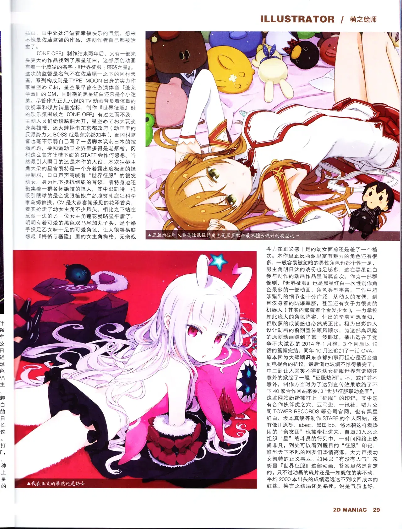 Image #31