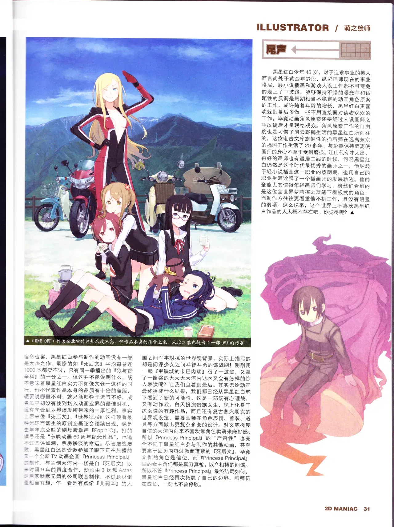 Image #33