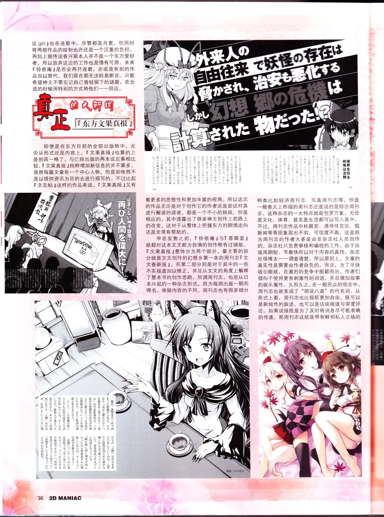 Image #38