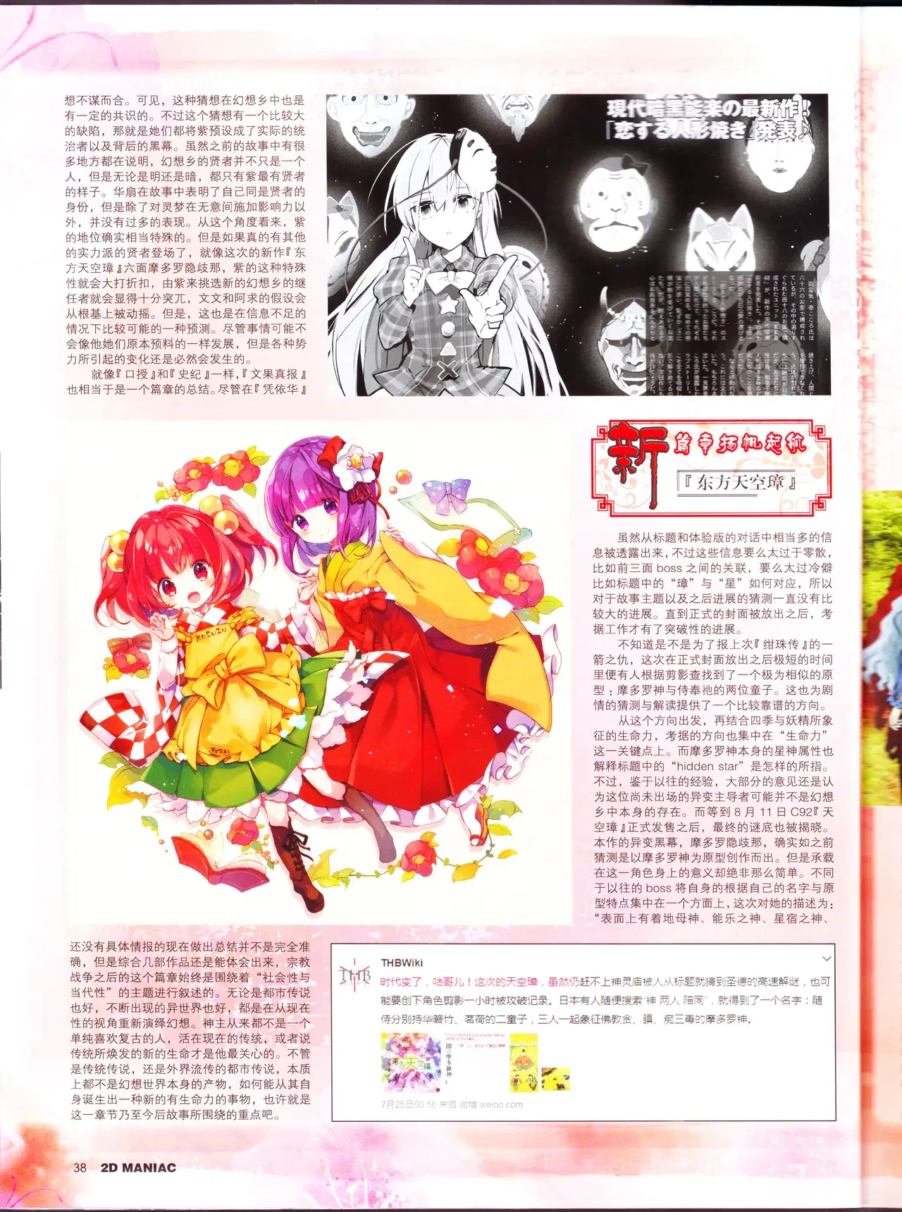 Image #40