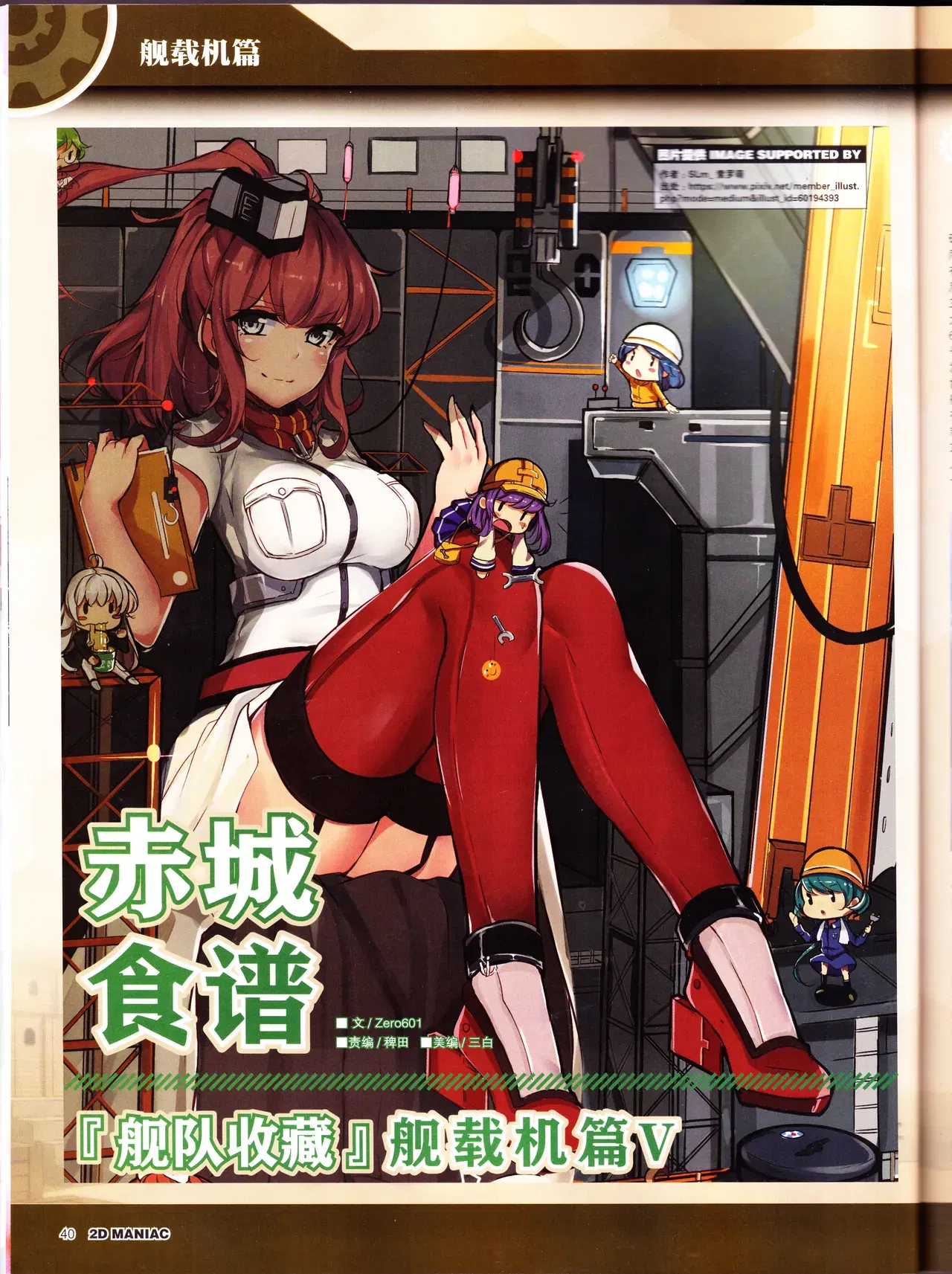 Image #42
