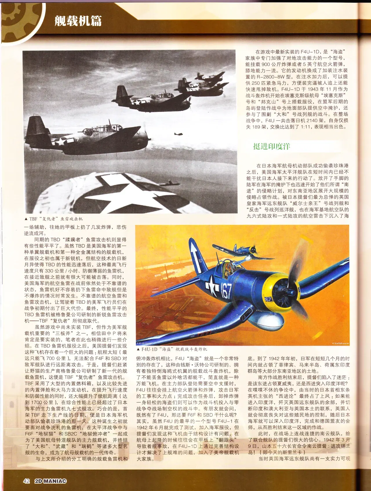 Image #44
