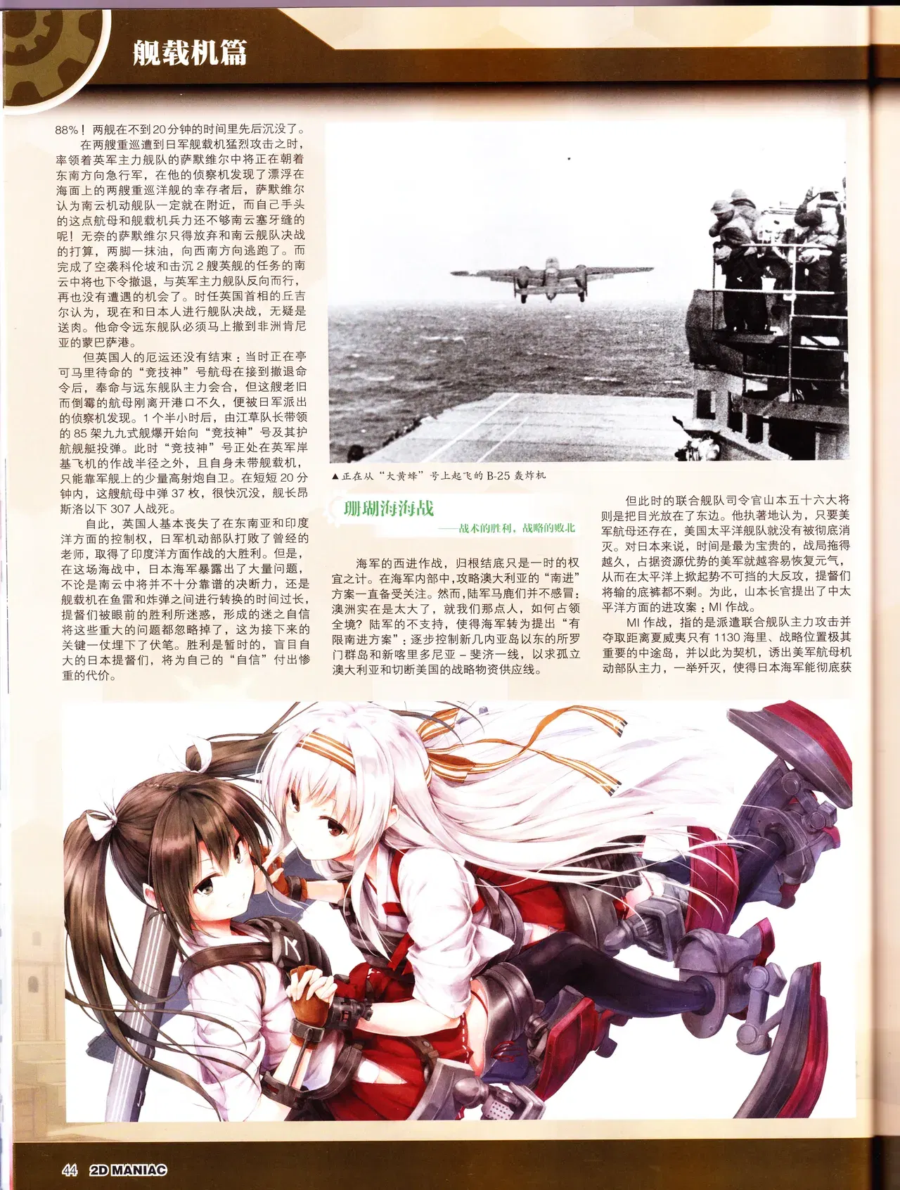 Image #46