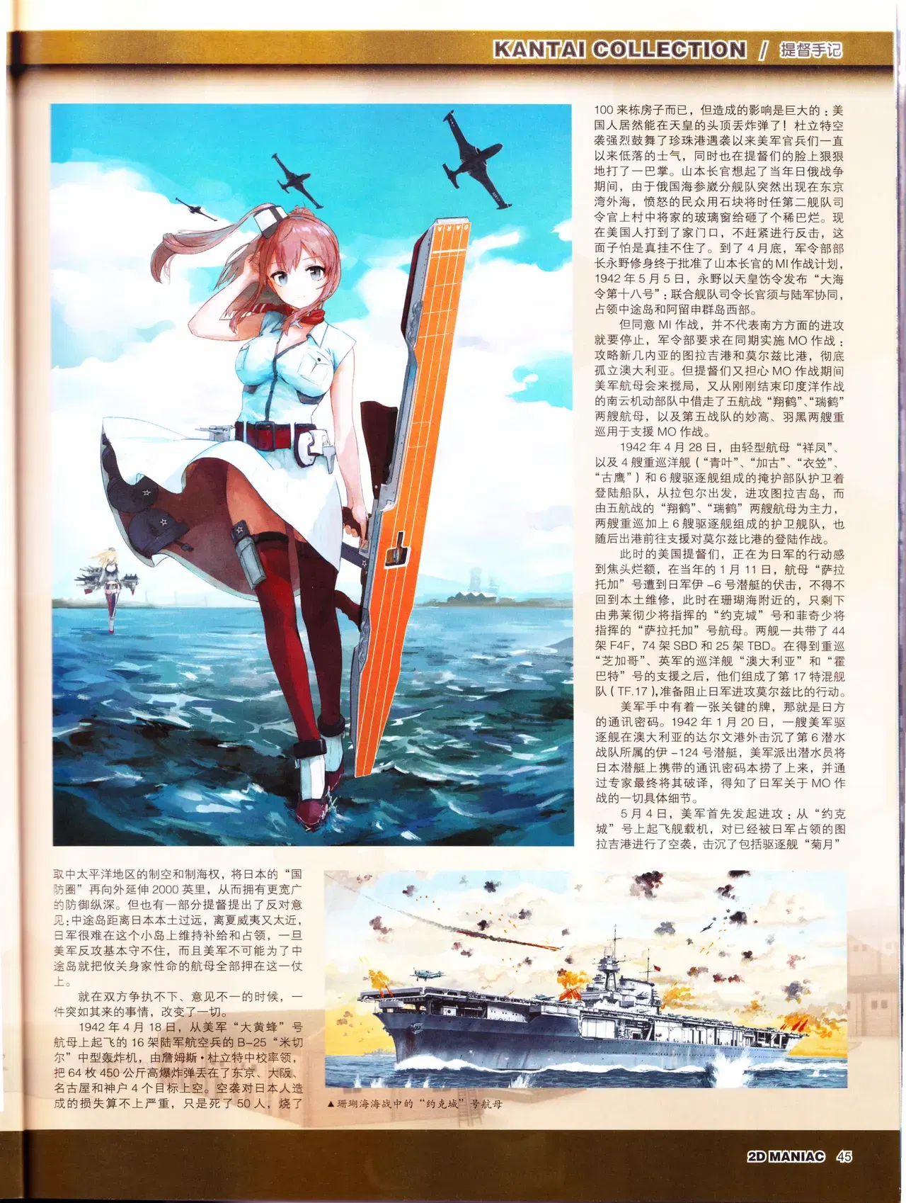 Image #47