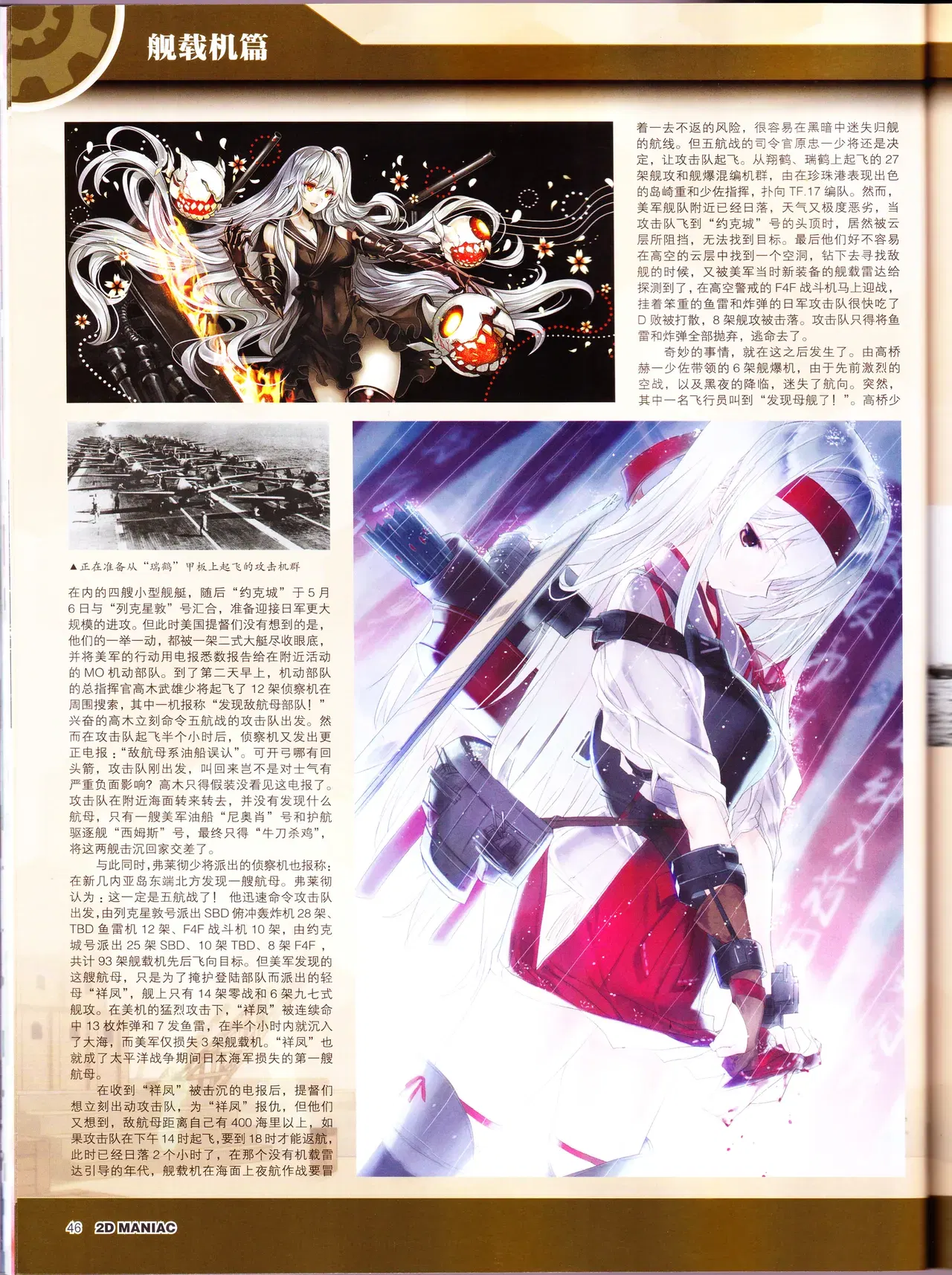 Image #48