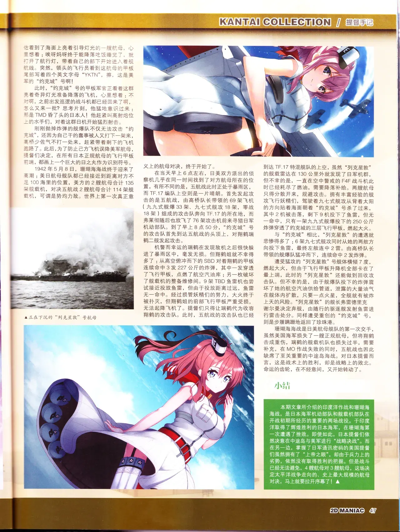 Image #49
