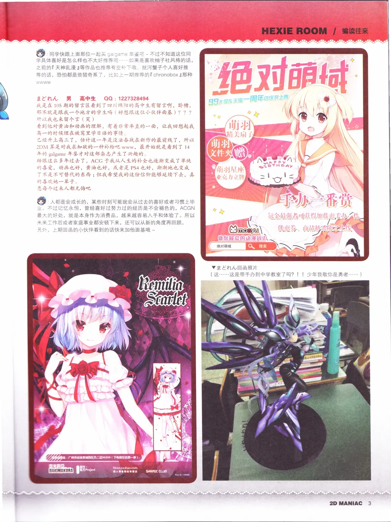 Image #5