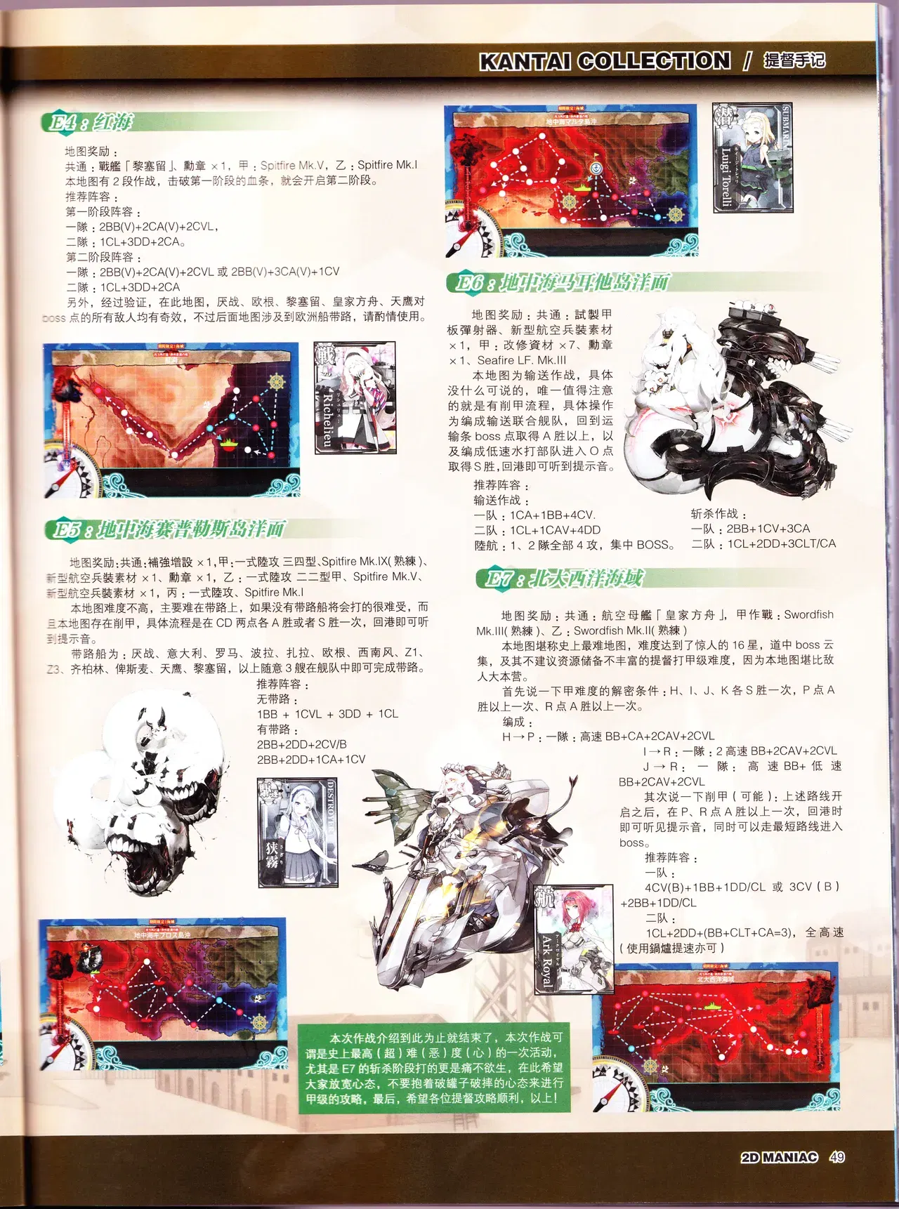 Image #51