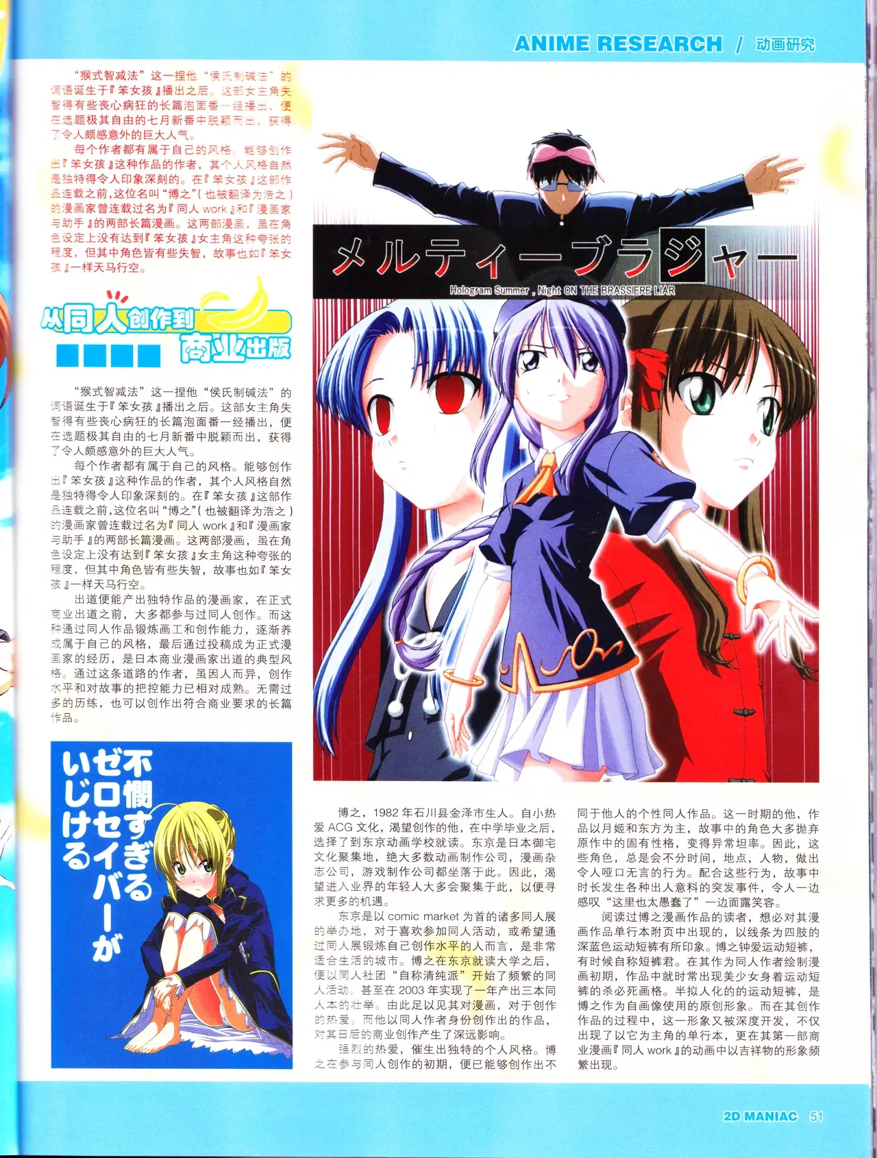 Image #53