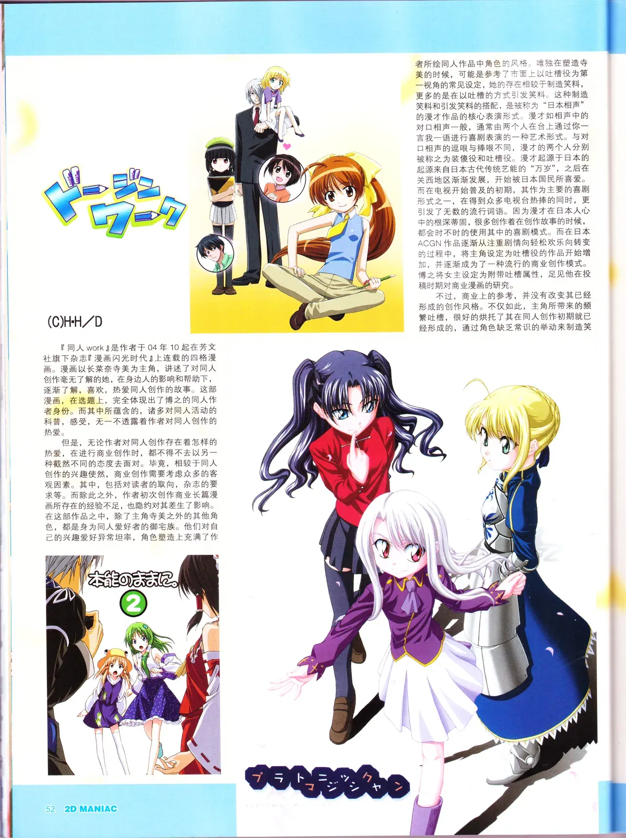 Image #54