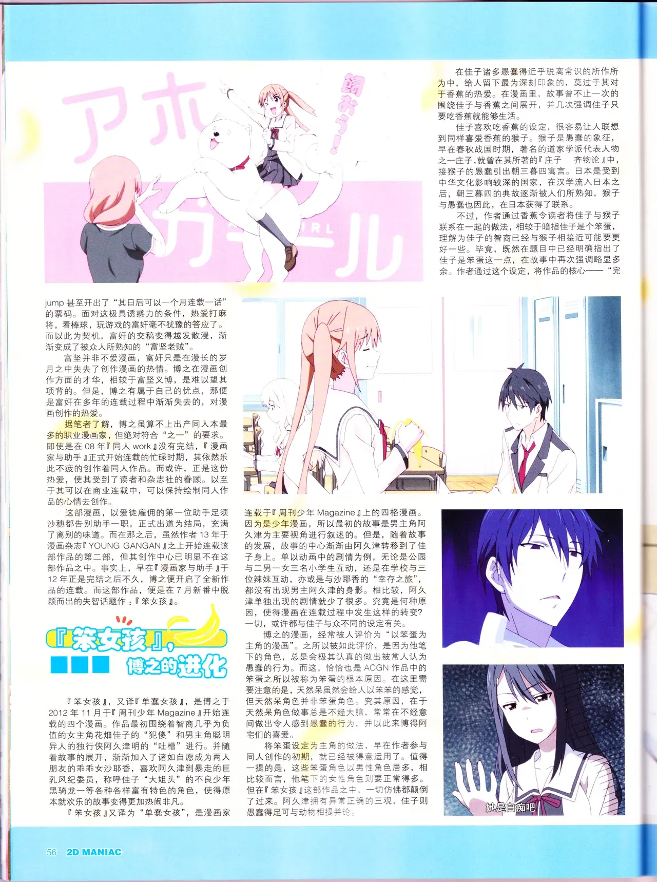 Image #58