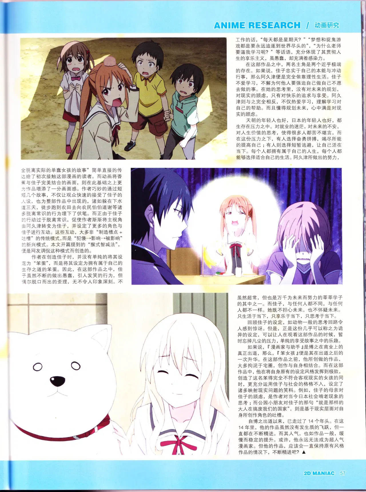 Image #59