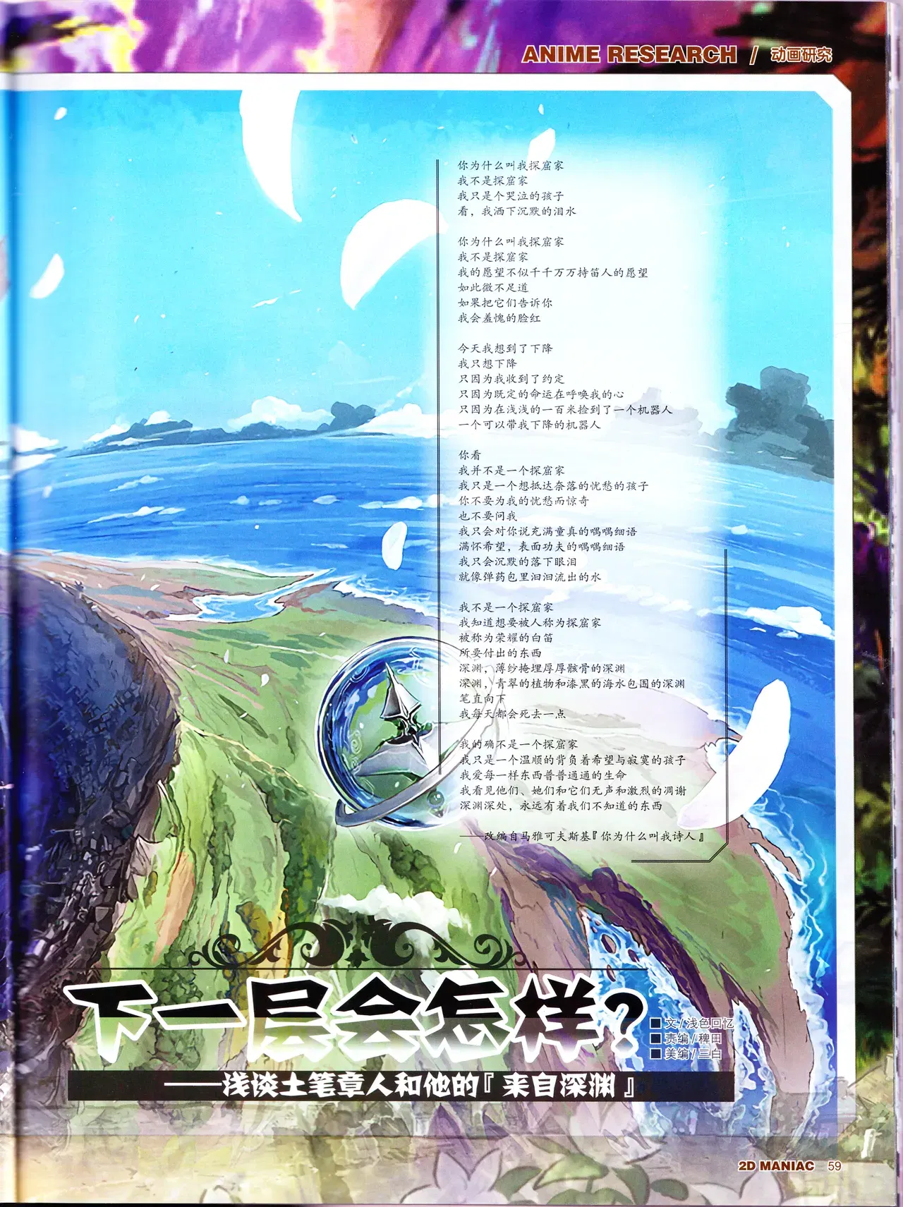 Image #61