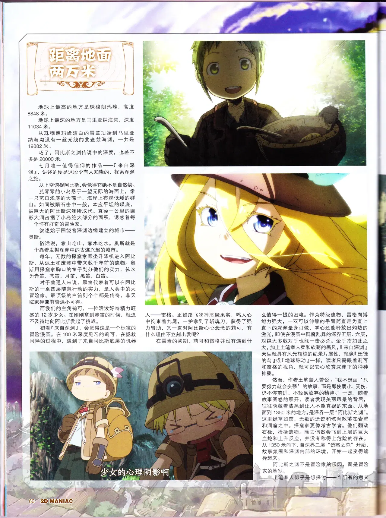 Image #62