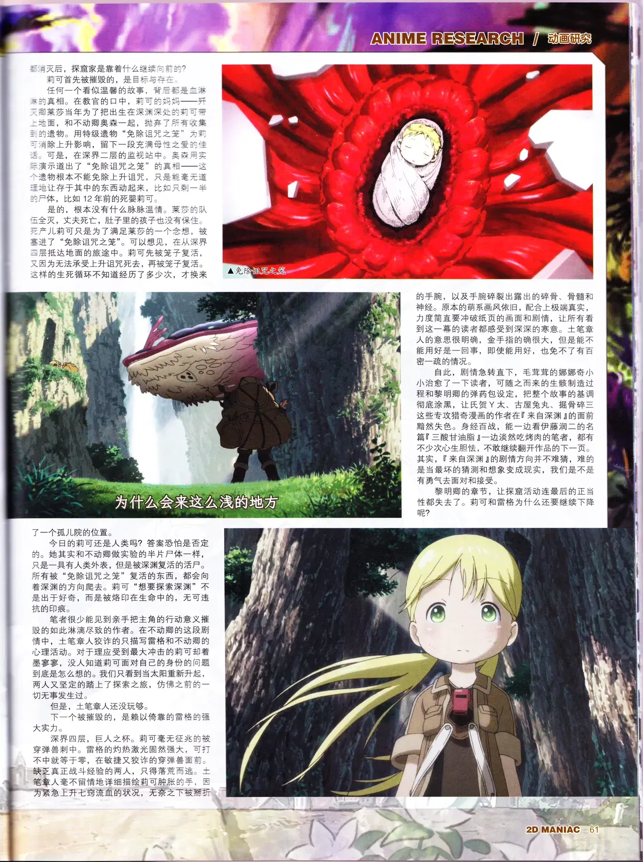 Image #63