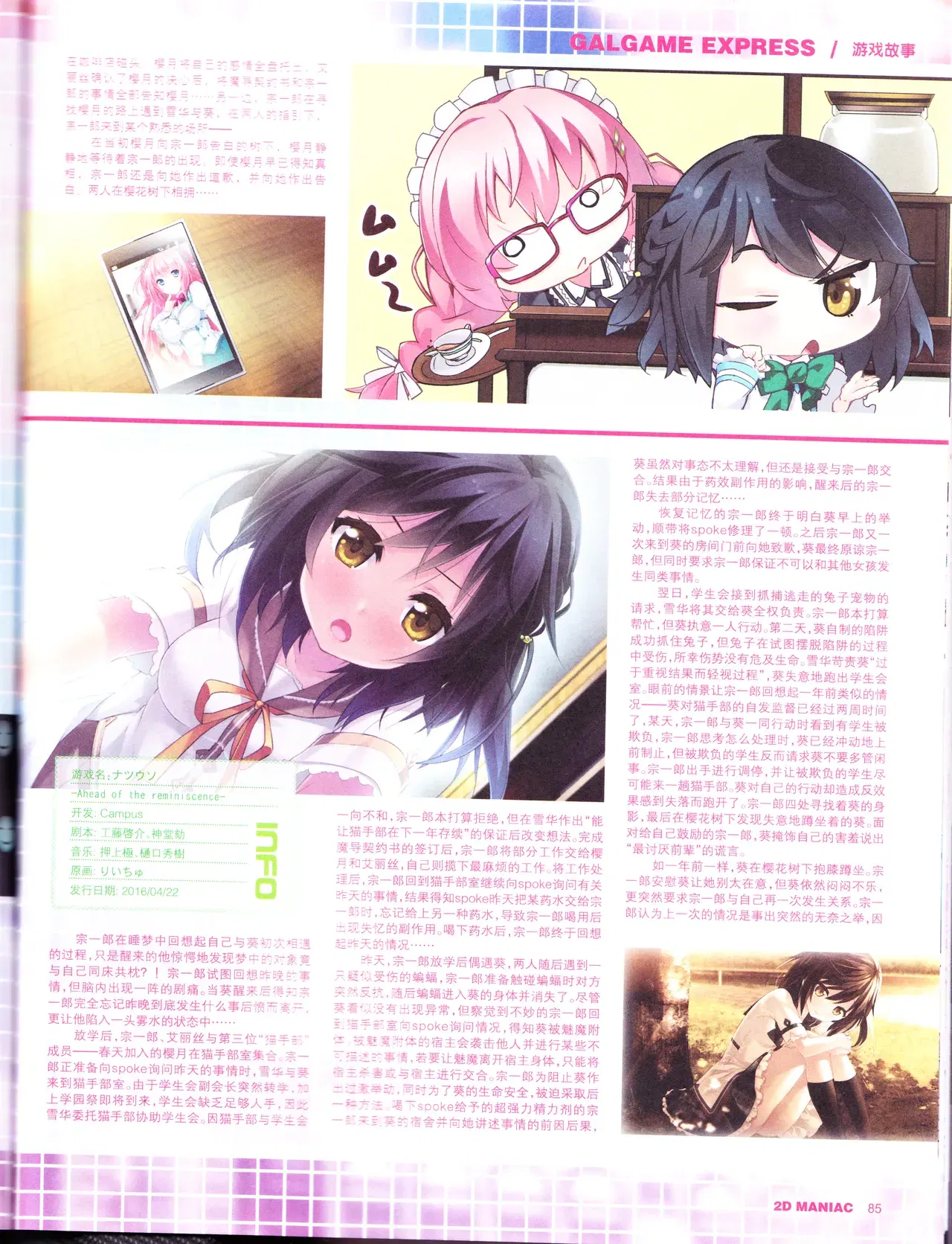 Image #87