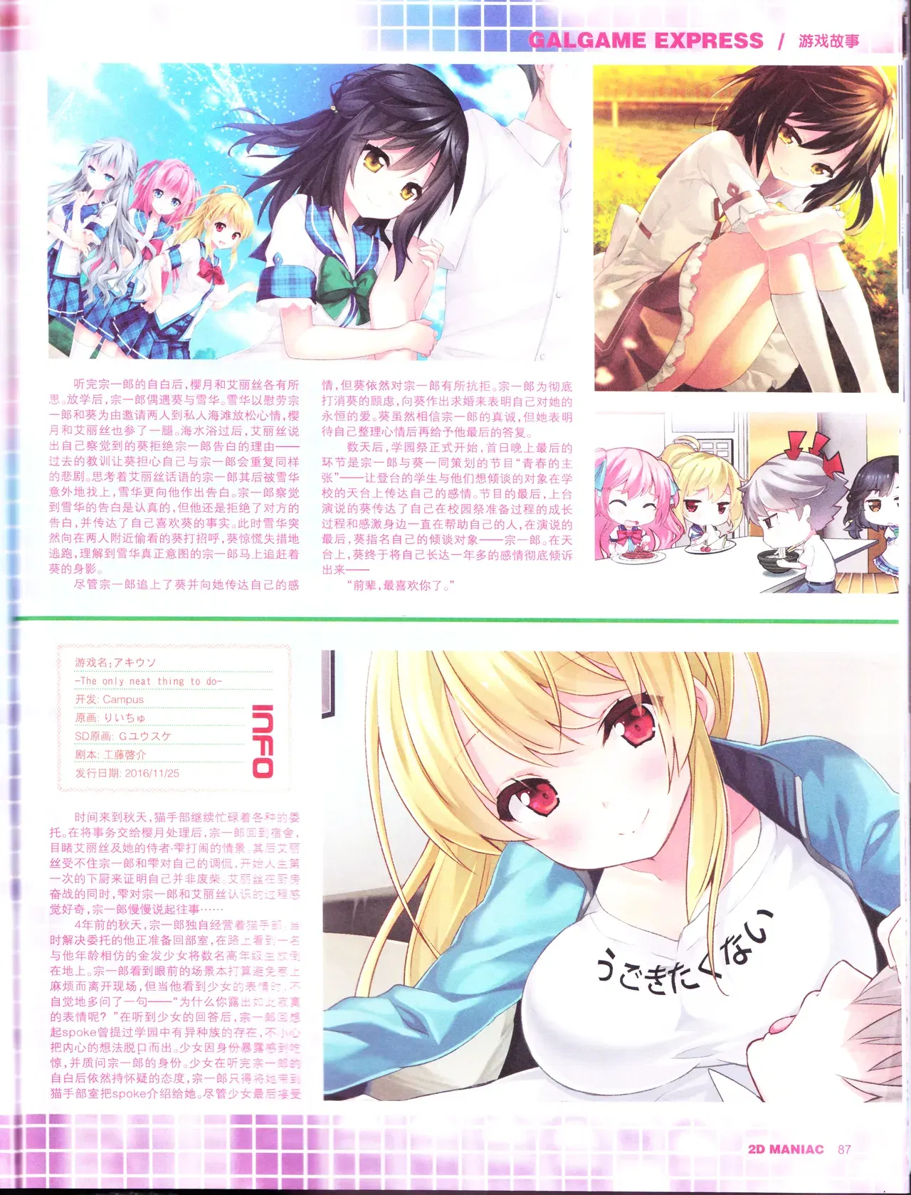 Image #89