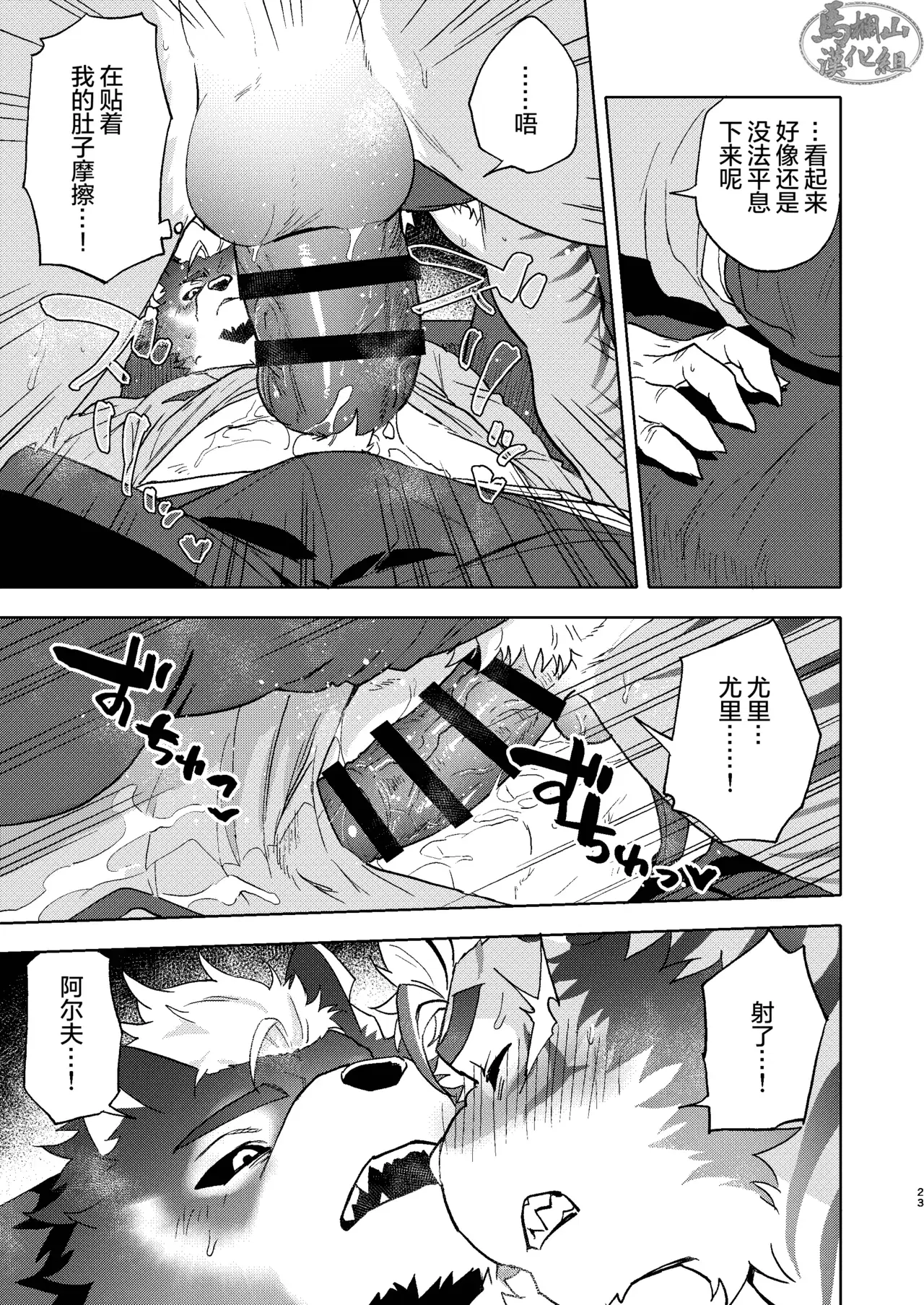 Image #22