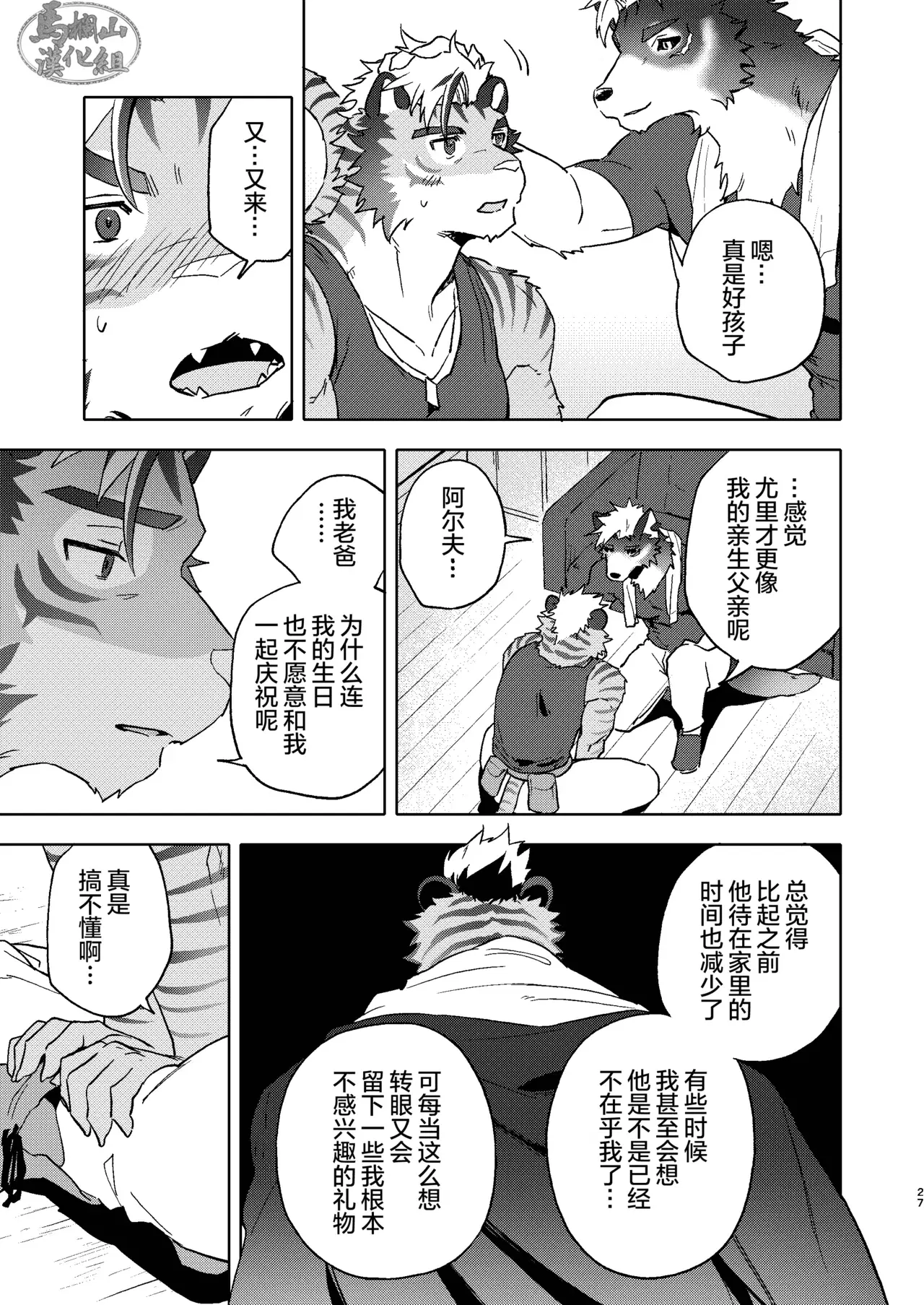 Image #26