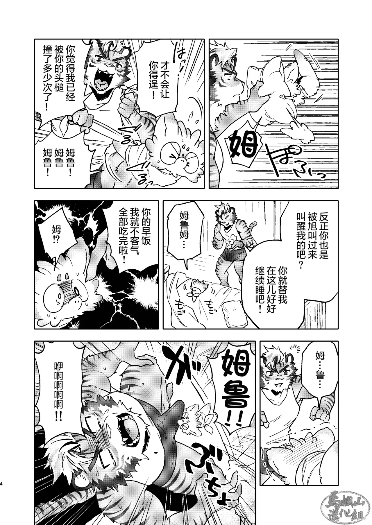 Image #3