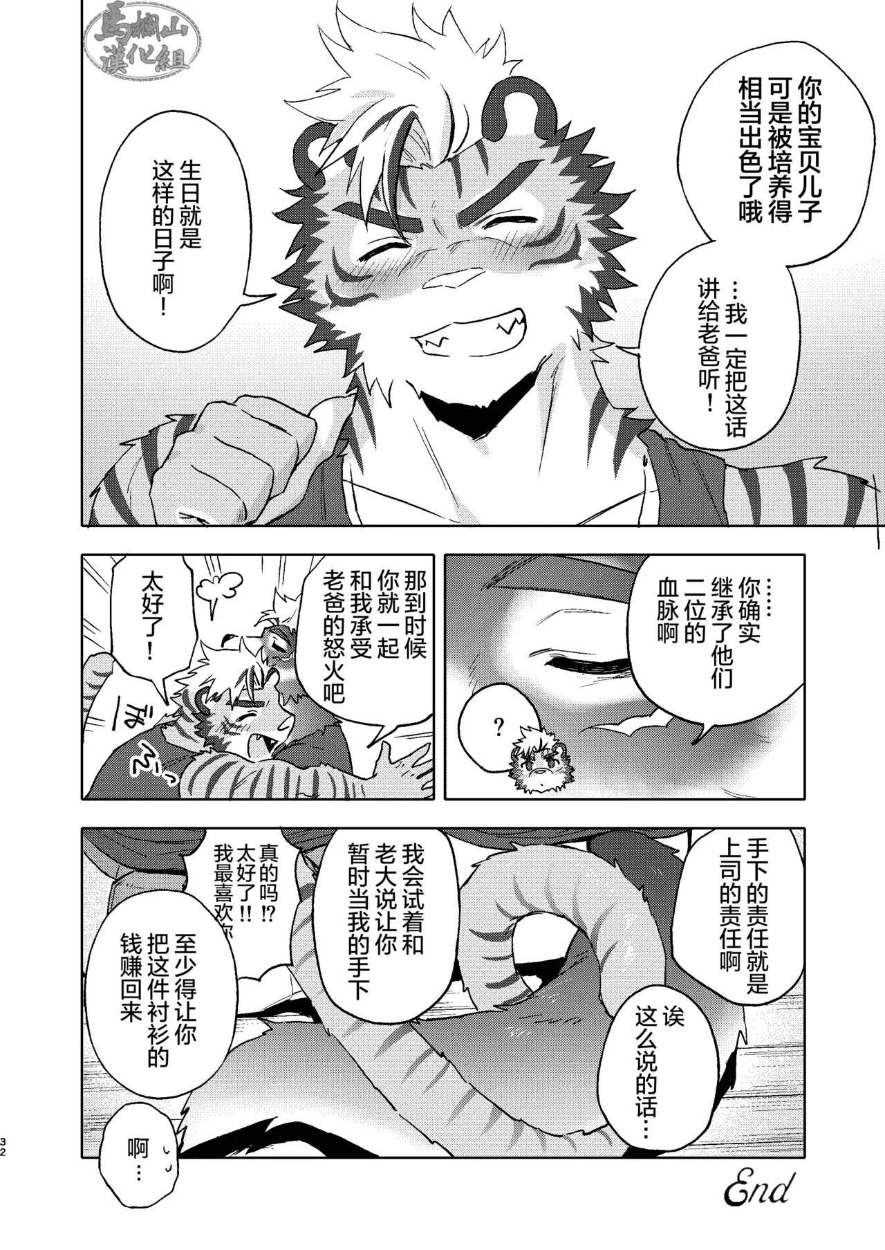 Image #31