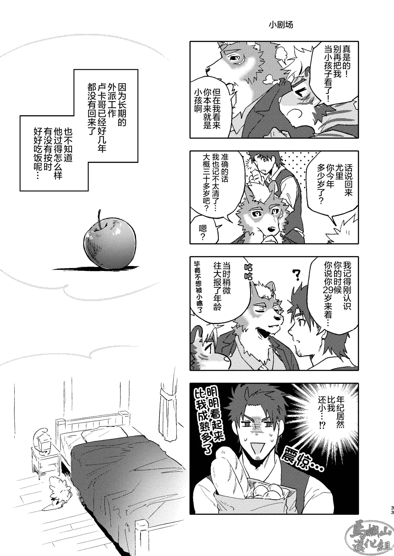 Image #32