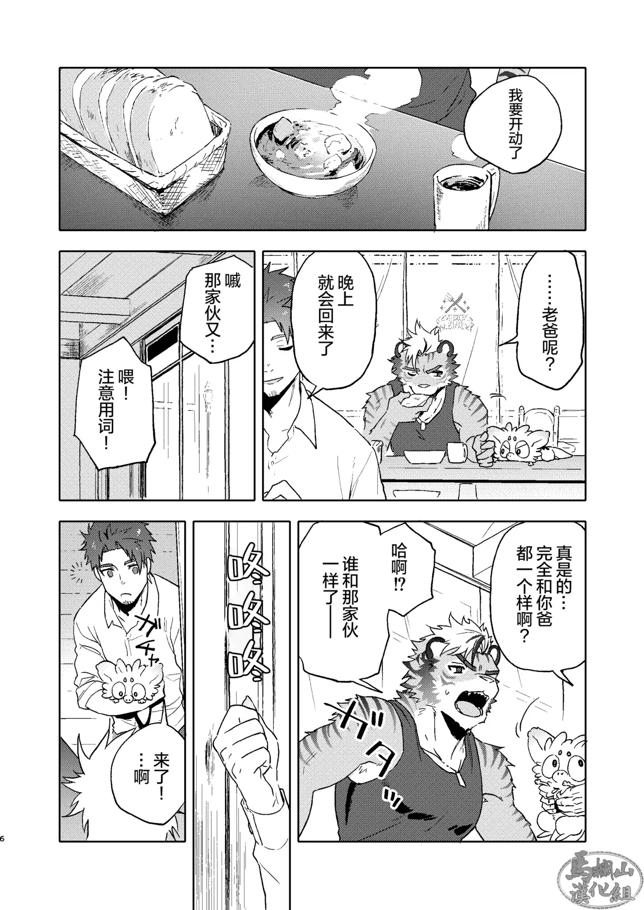 Image #5