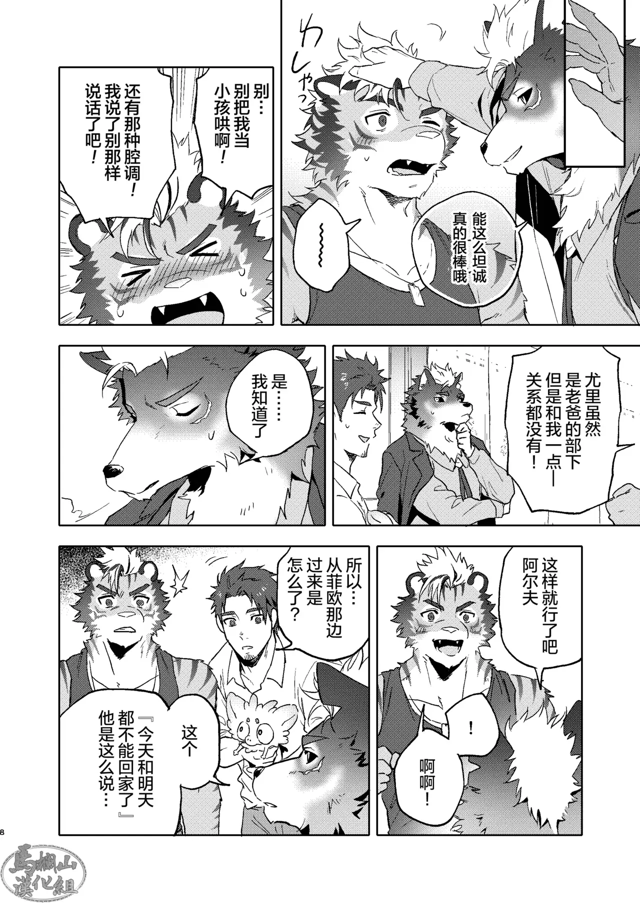 Image #7
