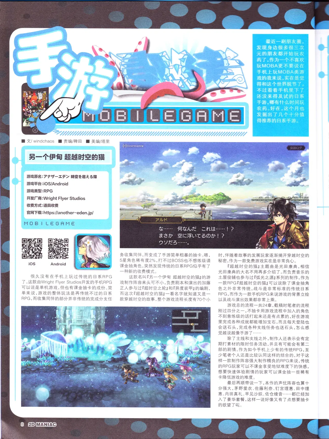 Image #10
