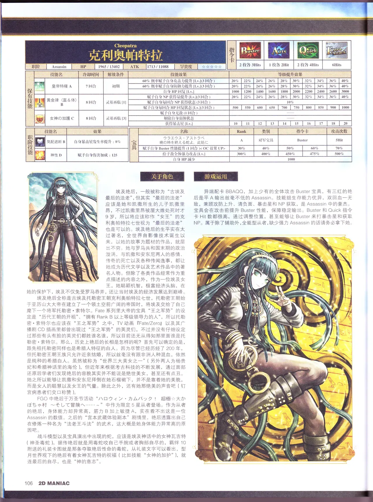 Image #108
