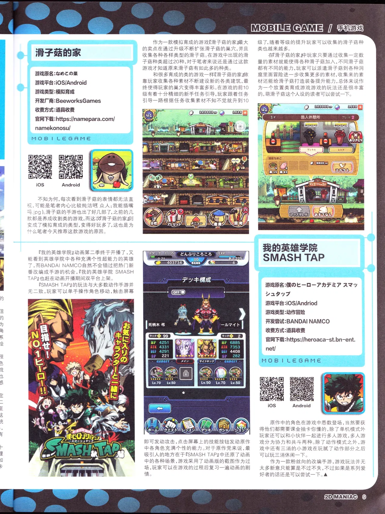 Image #11